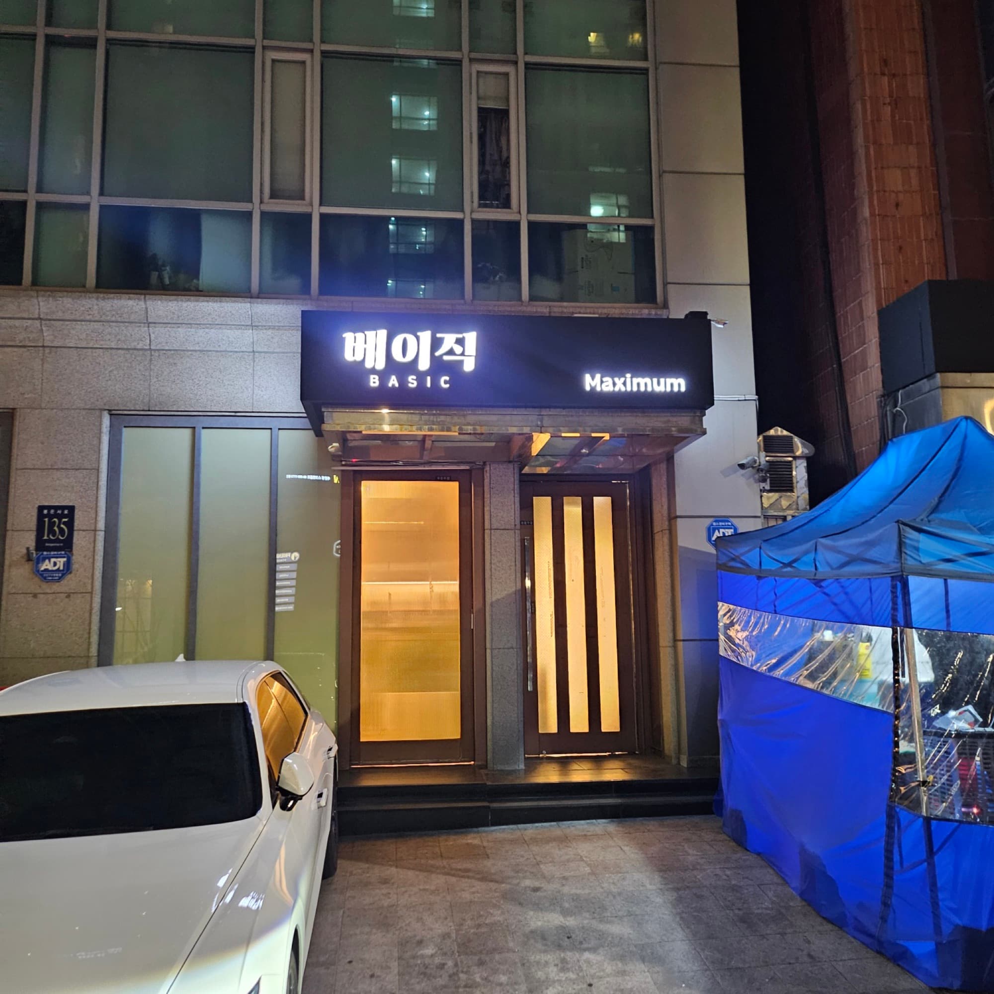 강남 베이직 텐카페 외관 (서울 강남구 봉은사로 135)