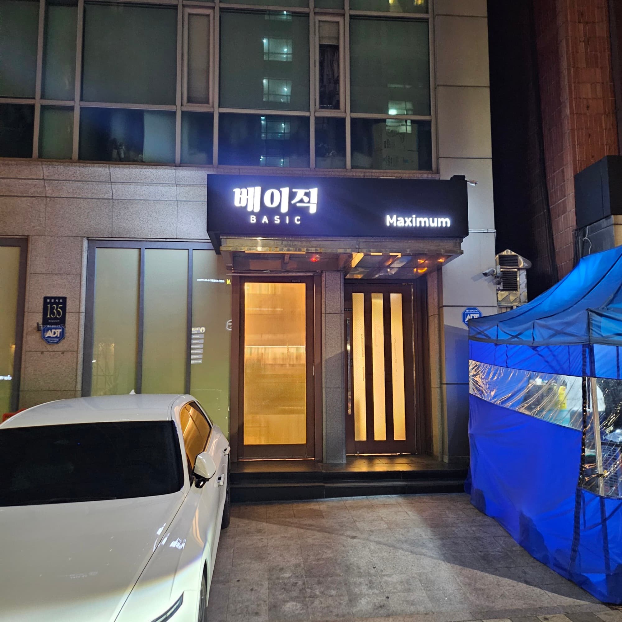 강남 베이직 강남 베이직 입구